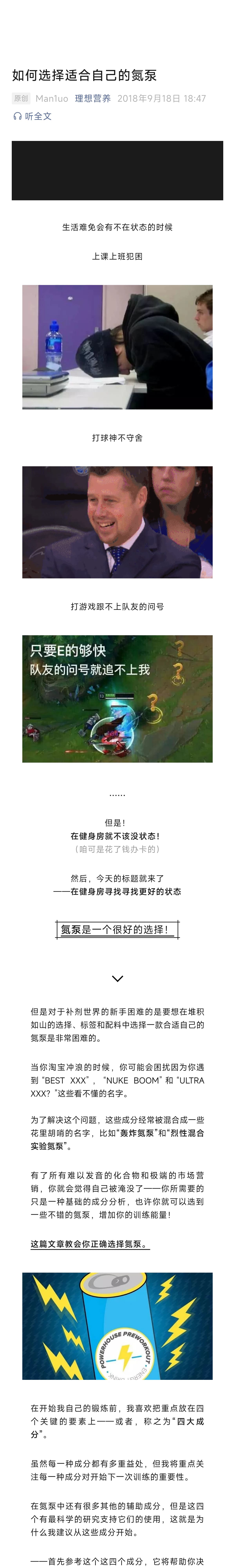 如何选择适合自己的氮泵（第 1 部分）