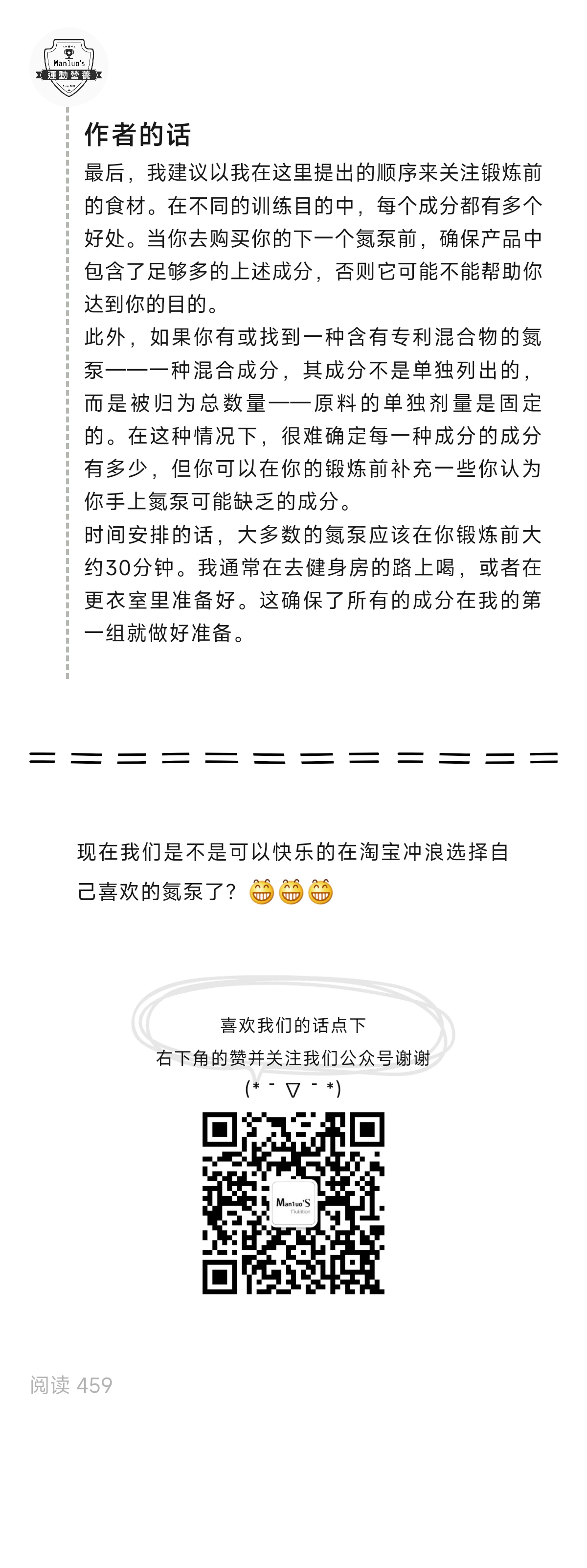 如何选择适合自己的氮泵（第 3 部分）