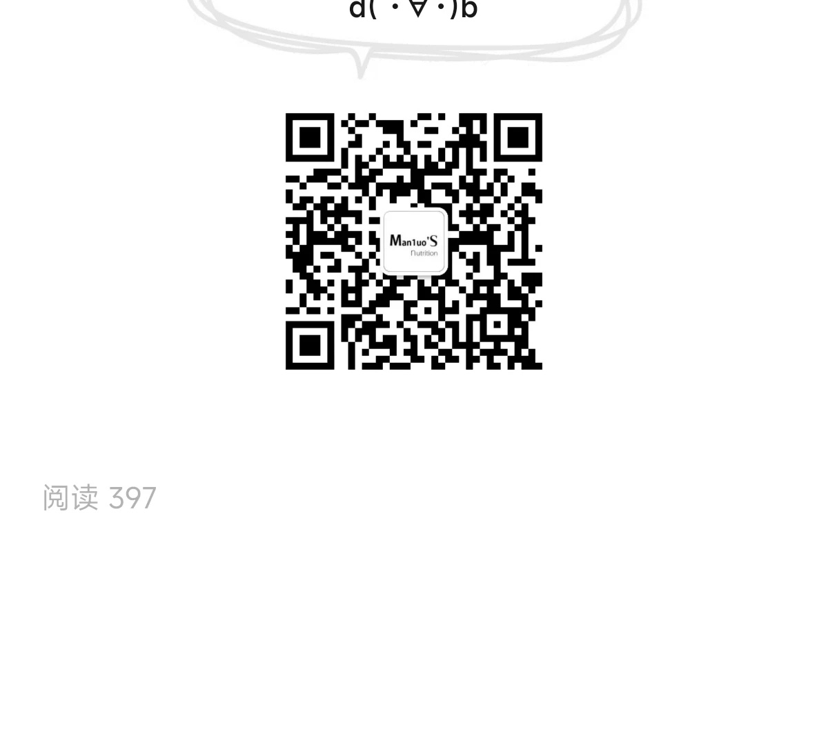 “你真的懂，手上拿着的咖啡吗？”（第 3 部分）