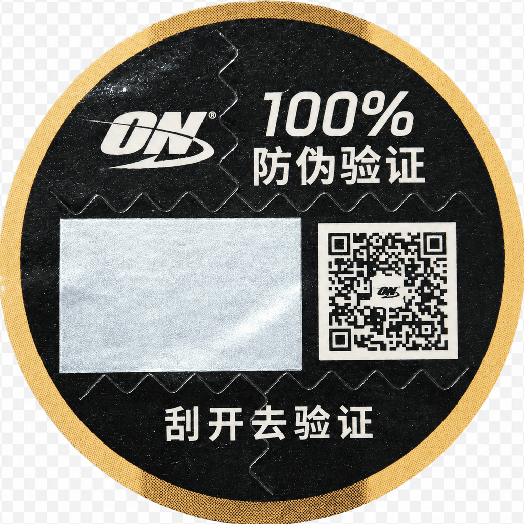 ON 百分百防伪验证标签示意
