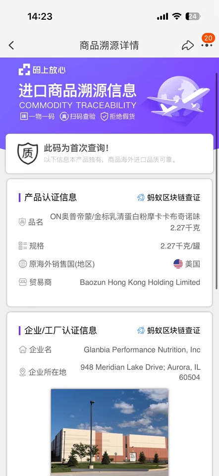 理想营养公众号原文图片