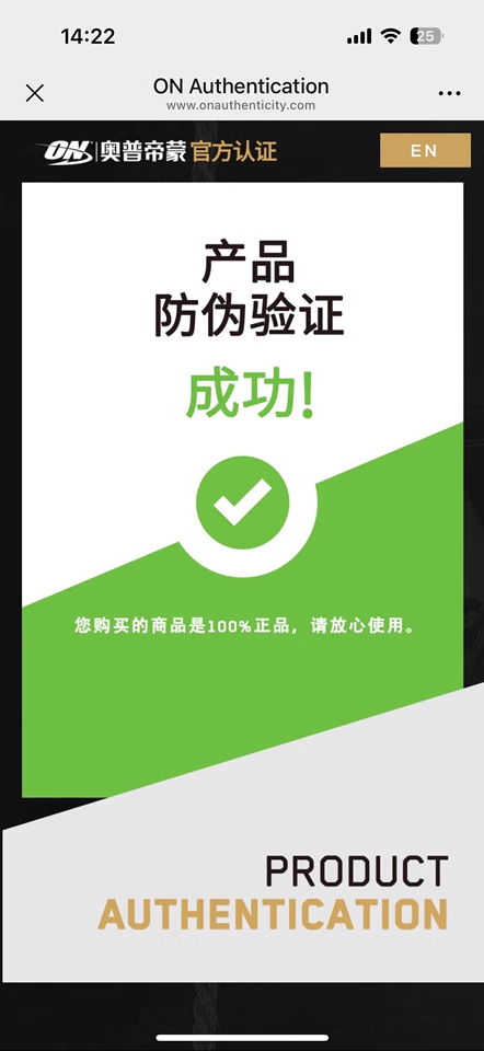 理想营养公众号原文图片