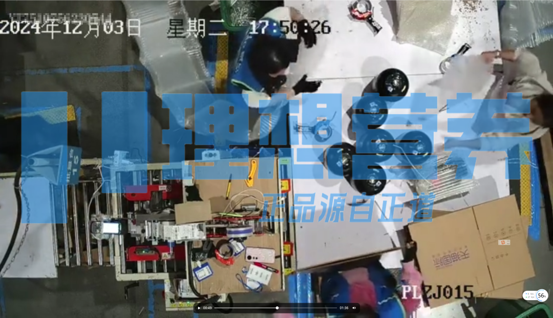 理想营养公众号原文图片