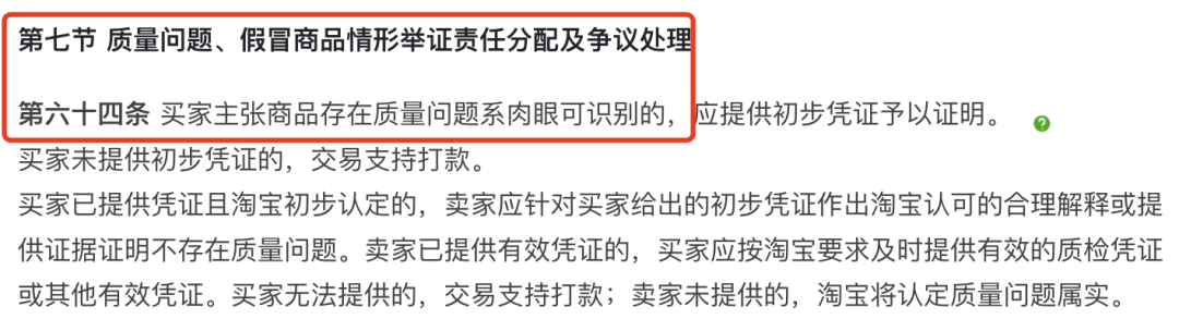 理想营养公众号原文图片