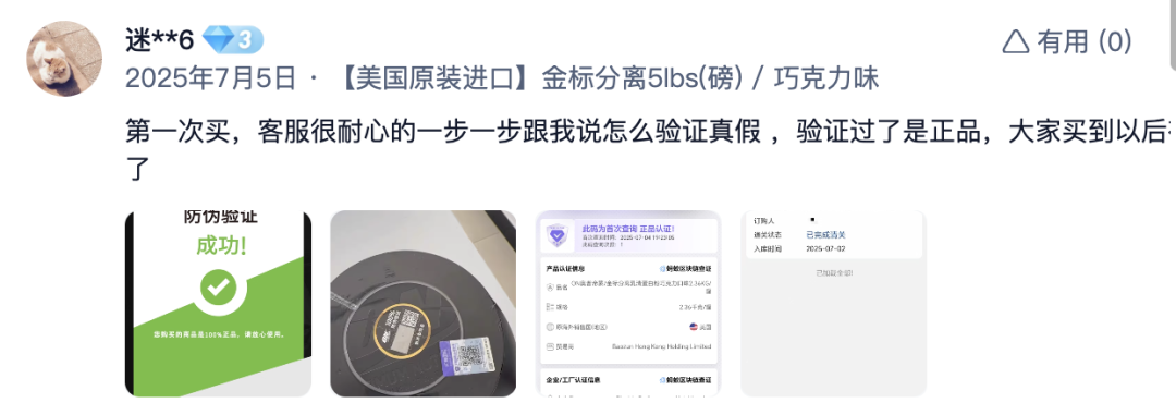 理想营养公众号原文图片