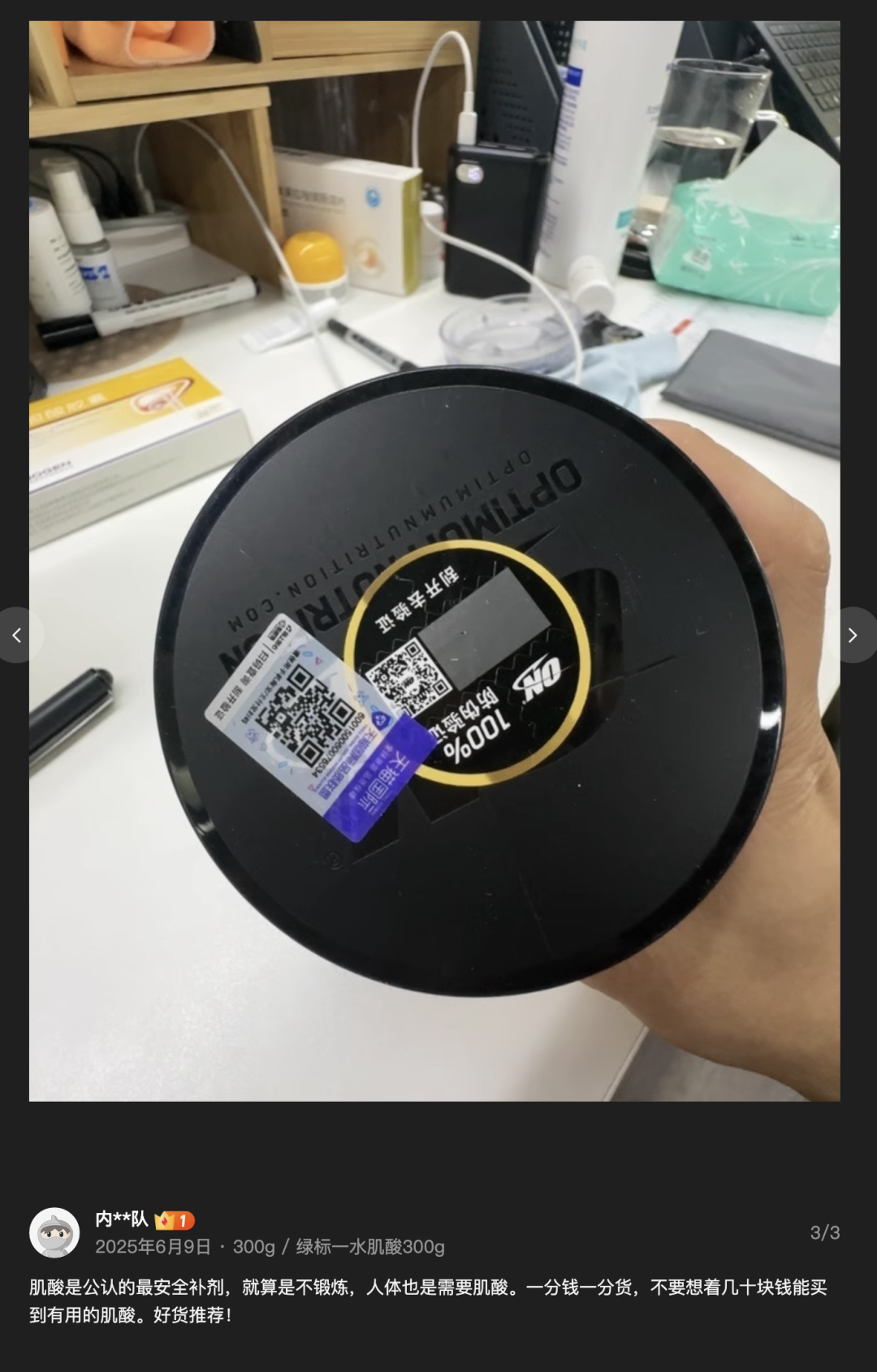 理想营养公众号原文图片