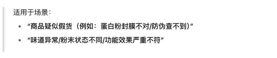 理想营养公众号原文图片