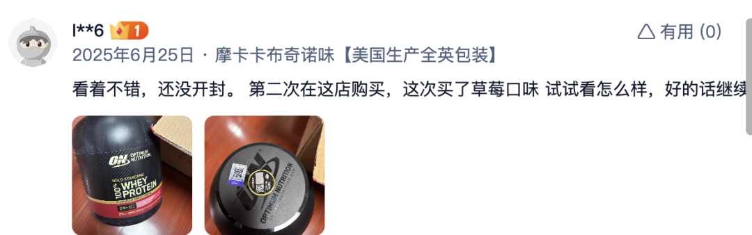 理想营养公众号原文图片
