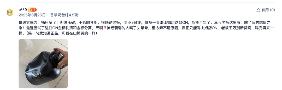 理想营养公众号原文图片
