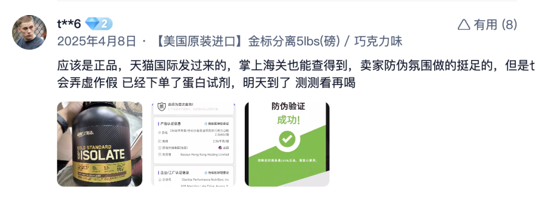 理想营养公众号原文图片